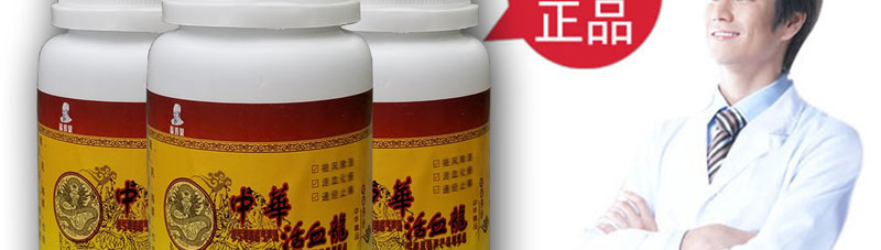 �л���Ѫ������