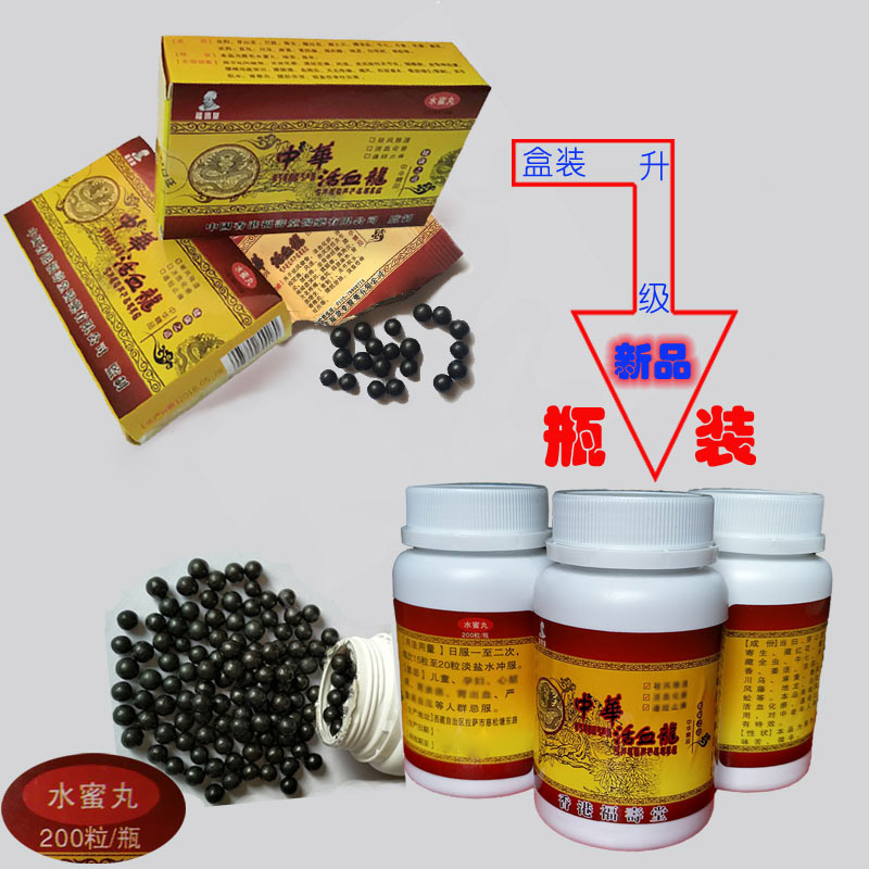 �л���Ѫ���и�������