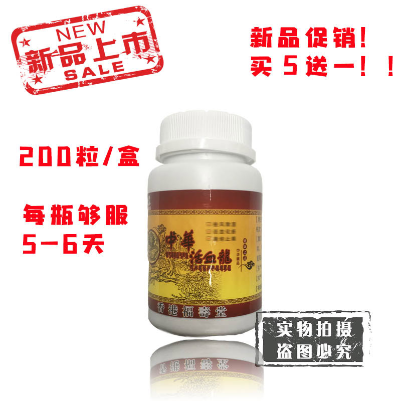 �л���Ѫ��Ч����ô��