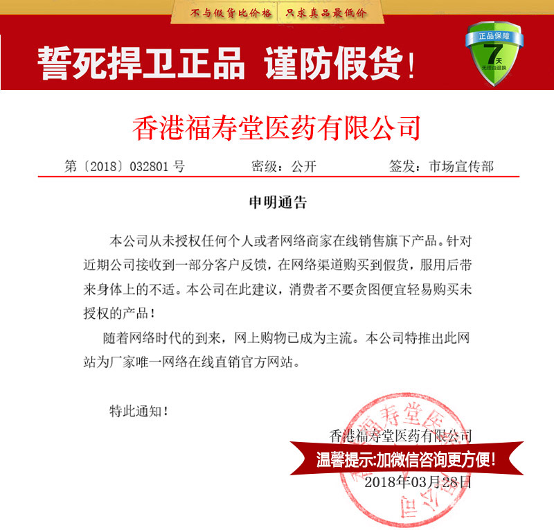 �л���Ѫ����Ʒ��֤