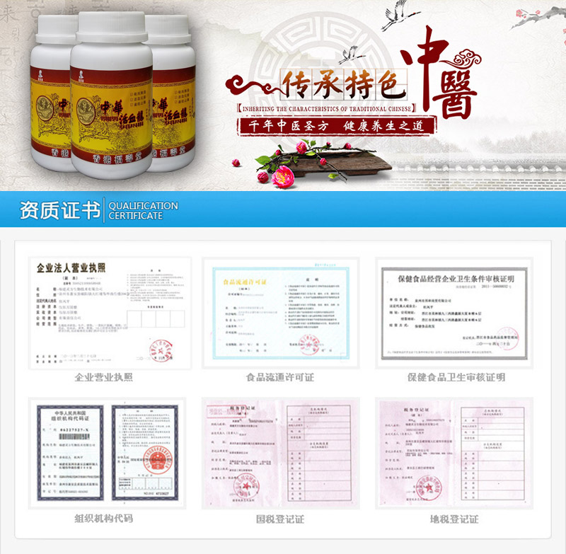 �л���Ѫ��������