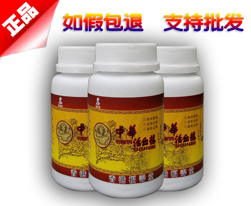 �л���Ѫ��ͼƬ˵��